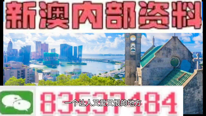 新澳门今晚资料大全号码2023|词语释义解释落实