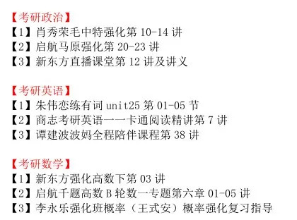 新澳天天开奖资料大全1052期|词语释义解释落实