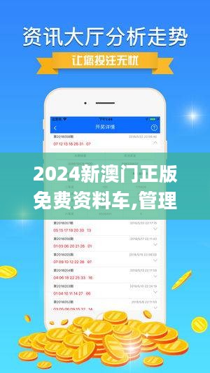 2025澳门精准正版图库|精选解析解释落实