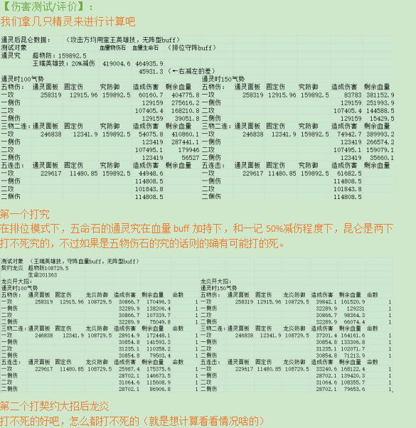 2025正版资料大全好彩网|精选解析解释落实