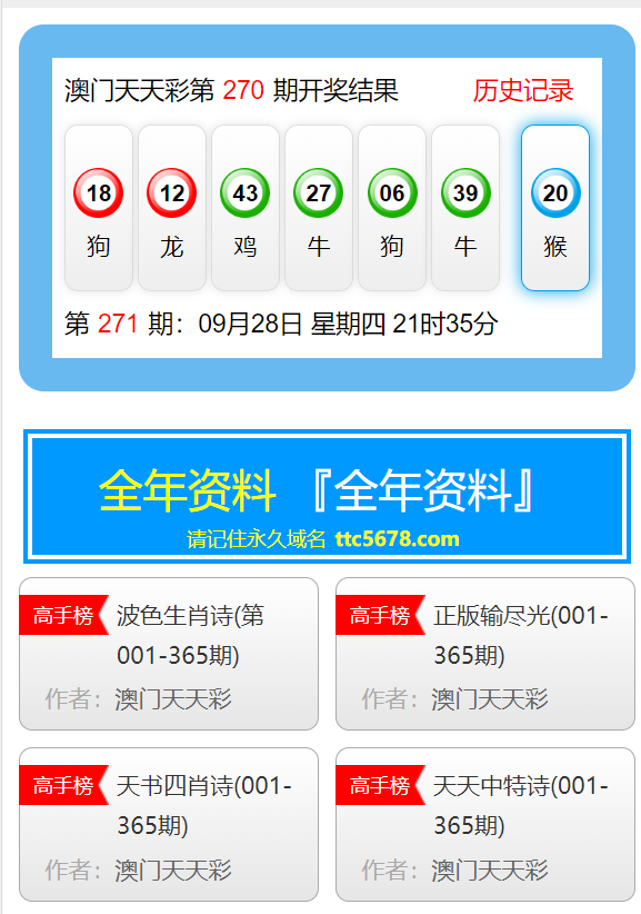 天天彩免费资料大全正版查询澳门|全面贯彻解释落实