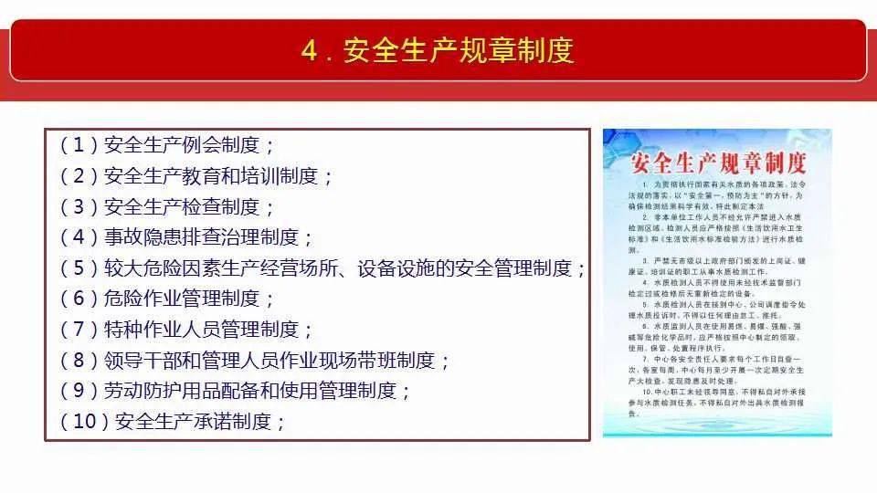 新奥门特免费资料大全7456,|全面释义解释落实