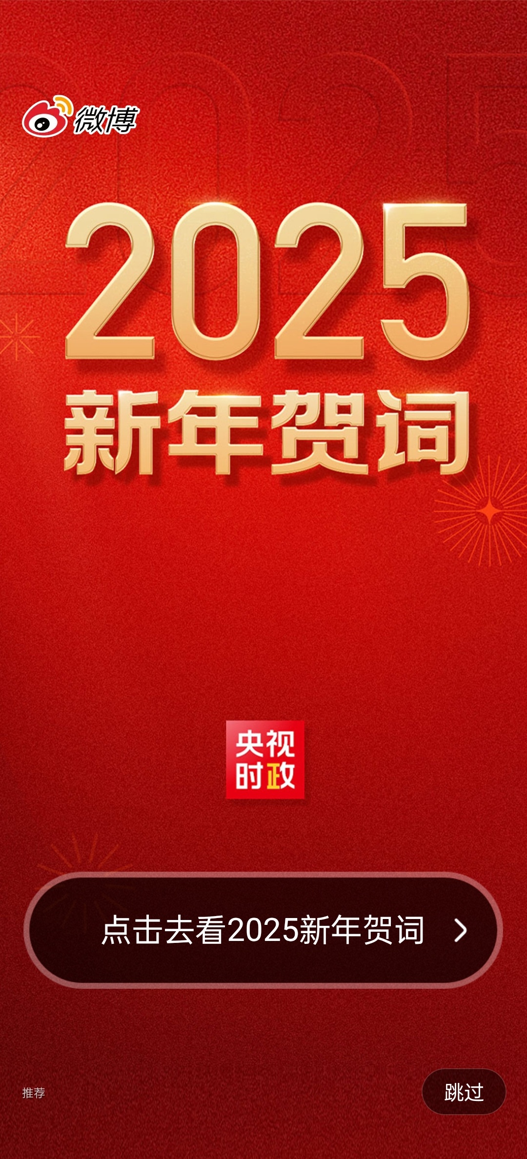 2025官方正版资料库免费|词语释义解释落实