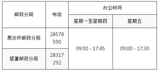 澳门开码表|全面贯彻解释落实