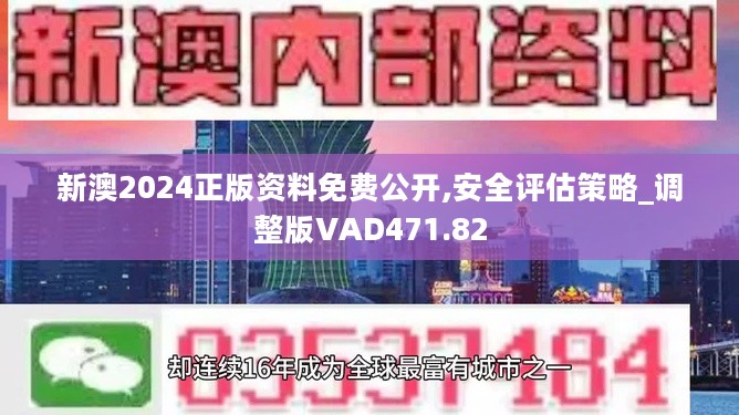 2025新奥今晚开什么下载|词语释义解释落实