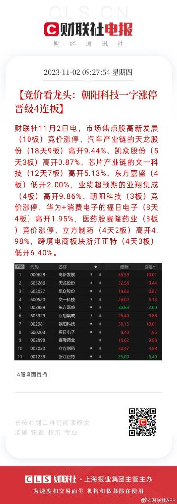 2025年正版免费天天开彩|词语释义解释落实